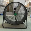 Industrial Drum Blower, 180W, Metal