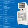 Industrial Evaporate Air Cooler, KEYE, ZS/BP-18y6, 18000 - view 6