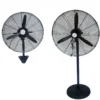 Industrial Fan, 650mm, 750mm - view 2