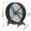 Industrial Fan, Portable, 220 V, 0.6kw - view 6
