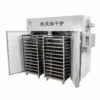 Industrial Heating Equipment, 220 V, 40000 - view 2