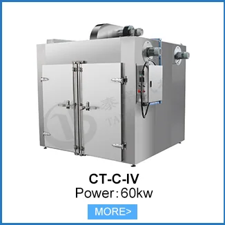 Industrial Heating Equipment, SUS304, 3 phase - view 6