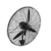 Industrial Household Electric Fan, 750mm, 30-Inch, 3-Speed - view 6