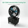 Industrial Misting Cooling Fan, QD-720M, 450W, 3-Speed - view 2