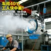 Industrial Misting Fan, 220V, Alternating current - view 2
