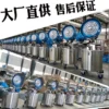 Industrial Misting Fan, 220V, Alternating current - view 3