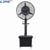 Industrial Outdoor Misting Fan, 42L, 180-280w, Water Mist Fan - view 6