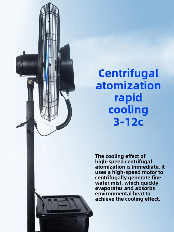 Industrial Spray Fan, 220V, Electric - view 3