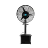 Industrial Spray Fan, 250W, Metal