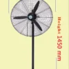 Industrial Wall Mounted Fan, Aluminum, 220V, Electric - view 6
