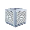 Industry Air Cooler, 18000m3/h - view 3