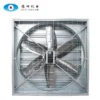 Industry Fan, Axial, 220, Electric - view 3
