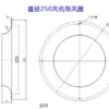 Inlet Cones for Impeller, Iron - view 4