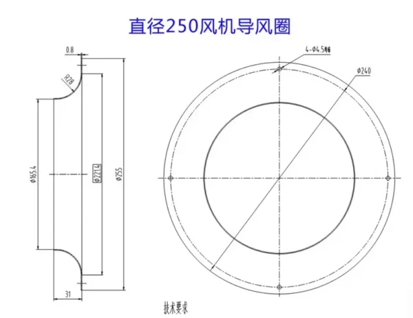 Inlet Cones for Impeller, Iron - view 4