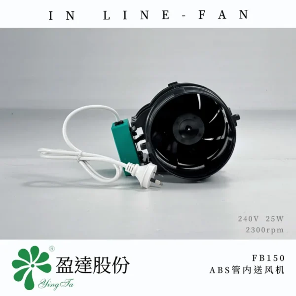 Inline Duct Fan, 150mm, 240V, ABS, Ceiling - view 3