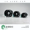 Inline Duct Fan, 150mm, 240V, ABS, Ceiling - view 4