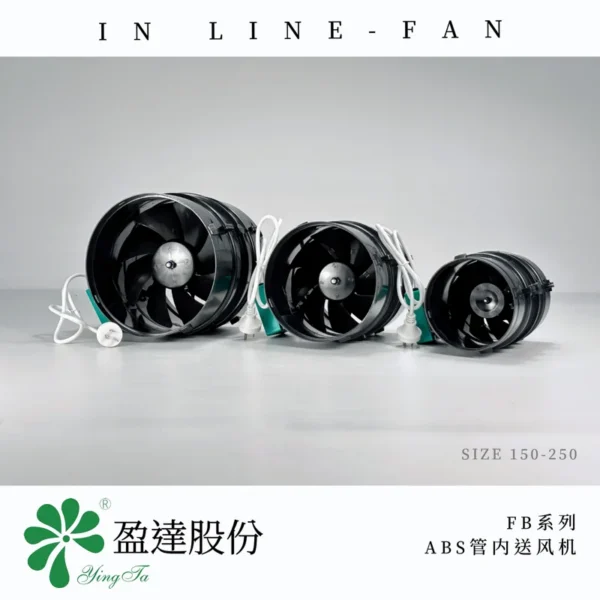Inline Duct Fan, 150mm, 240V, ABS, Ceiling - view 4