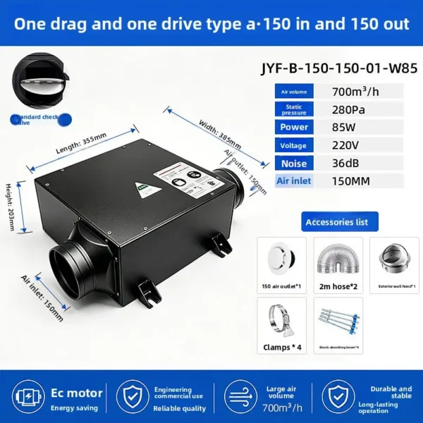 Inline Duct Fan, 220V, Electric - view 6