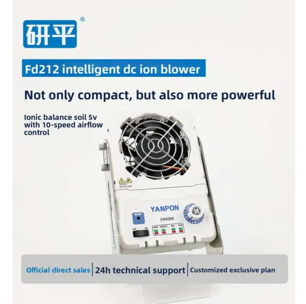 Ionizing Air Blower, YANPON, 24V - view 2