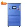 Liquid Circulation Chiller, 5L, 10L, 20L, 30L - view 2