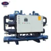 Low Temperature Chiller, 160, 3PH-380V-50HZ, 299.2KW - view 4