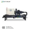 Low Temperature Ghycol Chiller, 3PH-50Hz-380v, 244.1KW - view 6
