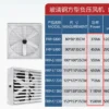 Material Frp Fan, 220V, Electric - view 3