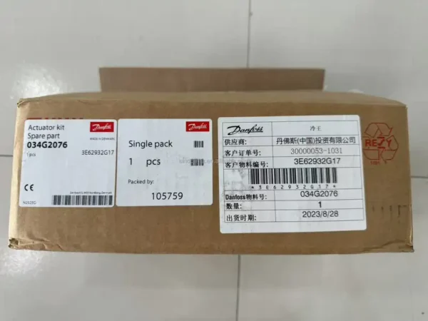 Metal Electric Throttling Valve, 40-1472, ETV, 40-1614 - view 6