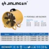 Metal Portable Air Blower, Explosion-Proof, Axial, Steel - view 5