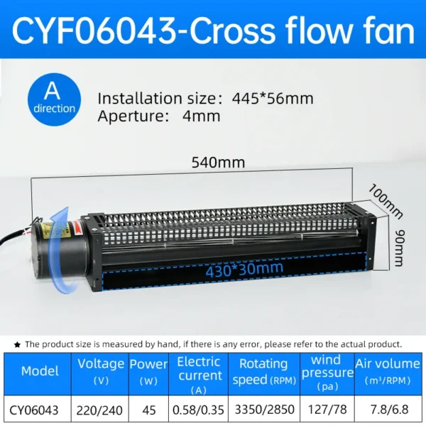 Mini Air Tangential Curtain, CYF06043, 45W, 220V/240V - view 2