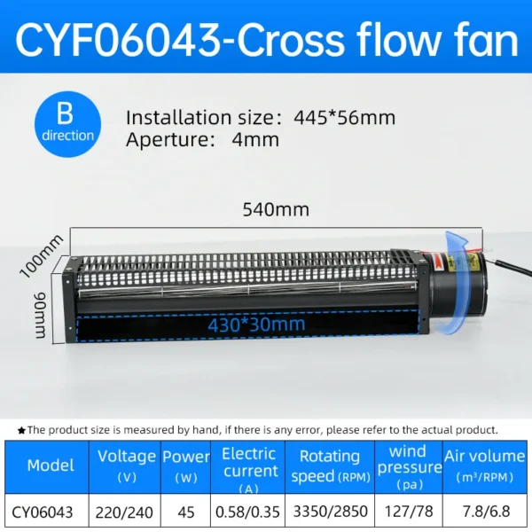 Mini Air Tangential Curtain, CYF06043, 45W, 220V/240V - view 3