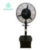Mist Industrial Fan, 220V, 260W - view 4
