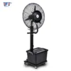 Mist Industrial Fan, 41, 180~240W