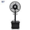 Mist Industrial Fan, 41, 180~240W - view 2