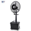 Mist Industrial Fan, 41, 180~240W - view 3