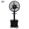 Mist Industrial Fan, 41, 180~240W - view 4