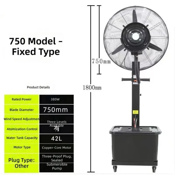 Mist Spray Cooling Fan, Wall, 3-Blade - view 2