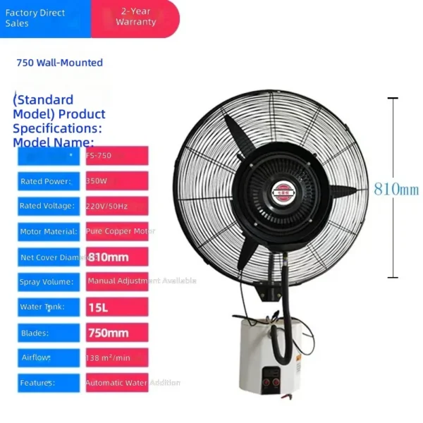 Mist Spray Cooling Fan, Wall, 3-Blade - view 3