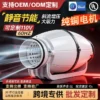 Mixed Flow Duct Fan, 220V, Waterproof, Plastic - view 5