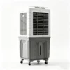 Mobile Desert Air Cooler, Portable, Plastic, 3-Speed - view 2