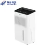 Moisture Household Room Dehumidifiers, WETWELLS, MCH-740B - view 5