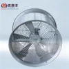 Moisture Resistant Axial Fan, 200°C, customizable - view 2