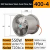 Mounted Axial Haf Fan, 400mm, 500mm, 600mm, SS304 - view 5