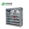 Mounted Box Shutter Extractor, Wall, 380, Electric - view 6