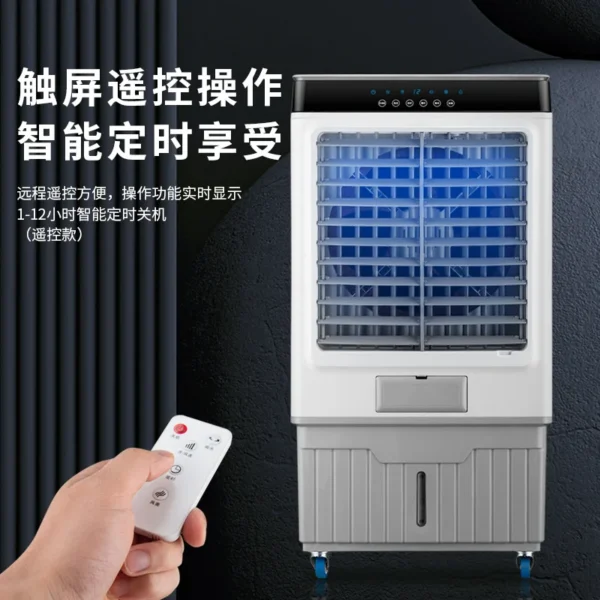 Movable Desert Air Cooler, 110v-240v, 7500cmh - view 2