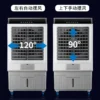 Movable Desert Air Cooler, 110v-240v, 7500cmh - view 3