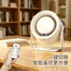 Neck Portable Vaneless Fan, USB - view 2