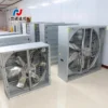 Negative Pressure Fan, 220V, Electric
