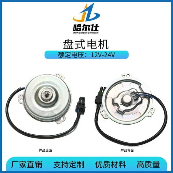 No-core Motor, HES, H-P04, 12V, 100W - view 2