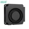 Noise Cooling Exhaust Fan, 120mm, 18V, Axial, Aluminum - view 3